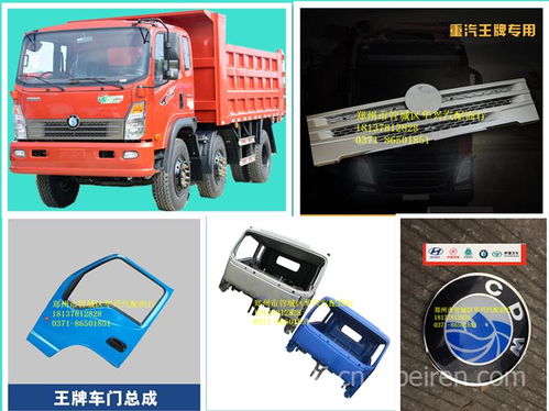 【重汽王牌汽車配件 王牌717原廠液壓油箱 油箱總成,重汽王牌配件專營價格,圖片,配件廠家】