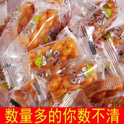 小麻花休閑零食大禮包 獨立包裝批發(fā)食品的理想選擇